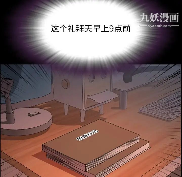 今天有空吗？第50话