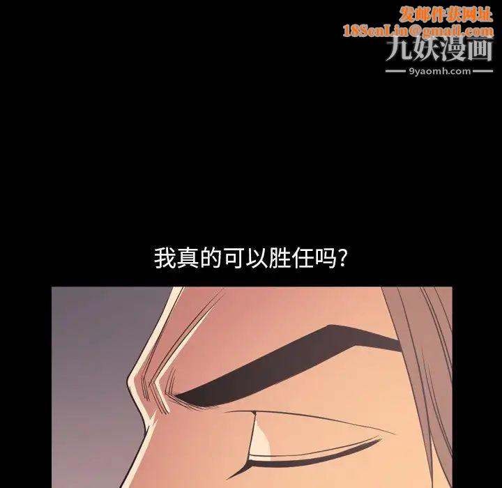 今天有空吗？第50话