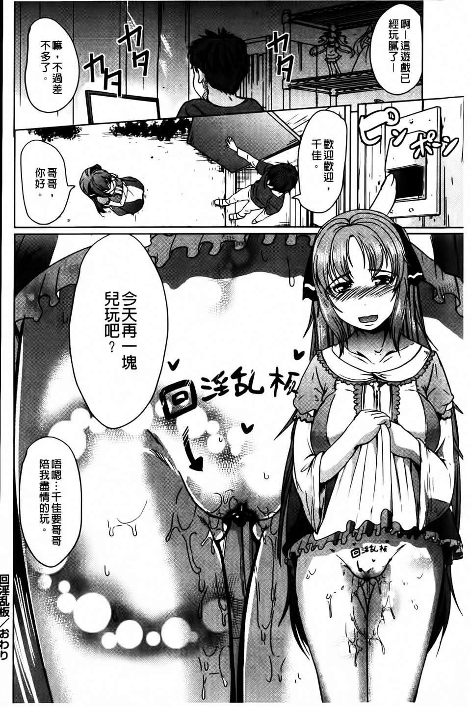 [凤まひろ]无理ハメ彼女[凤まひろ]无理ハメ彼女