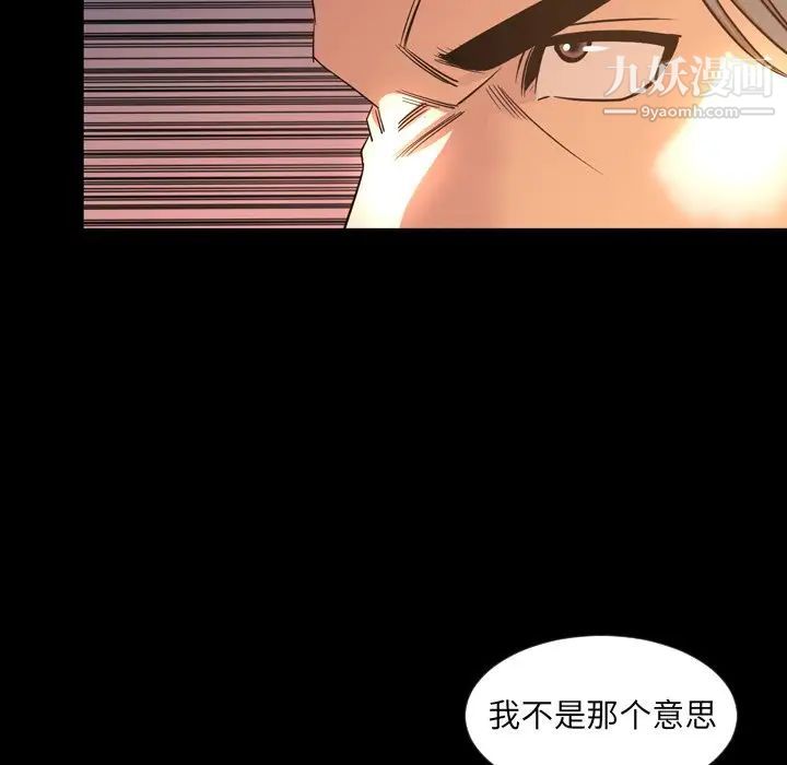 今天有空吗？第50话