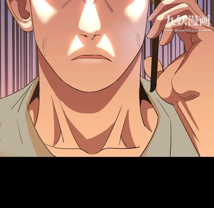 今天有空吗？第50话