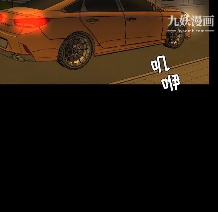 今天有空吗？第50话