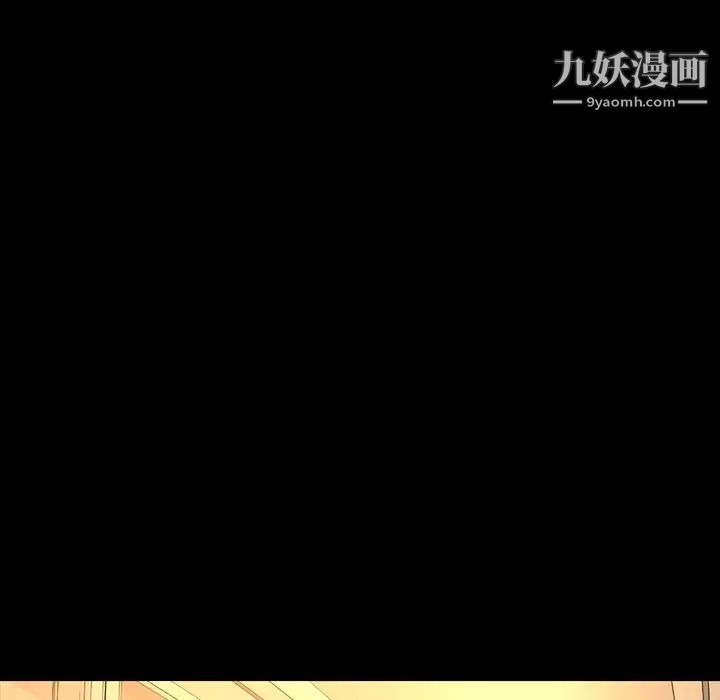 今天有空吗？第50话