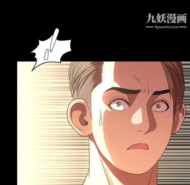 今天有空吗？第50话