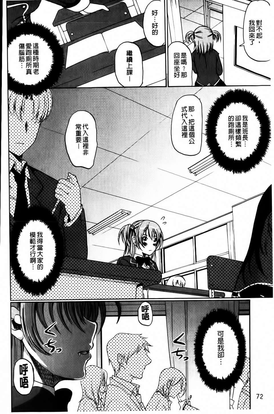 [凤まひろ]无理ハメ彼女[凤まひろ]无理ハメ彼女