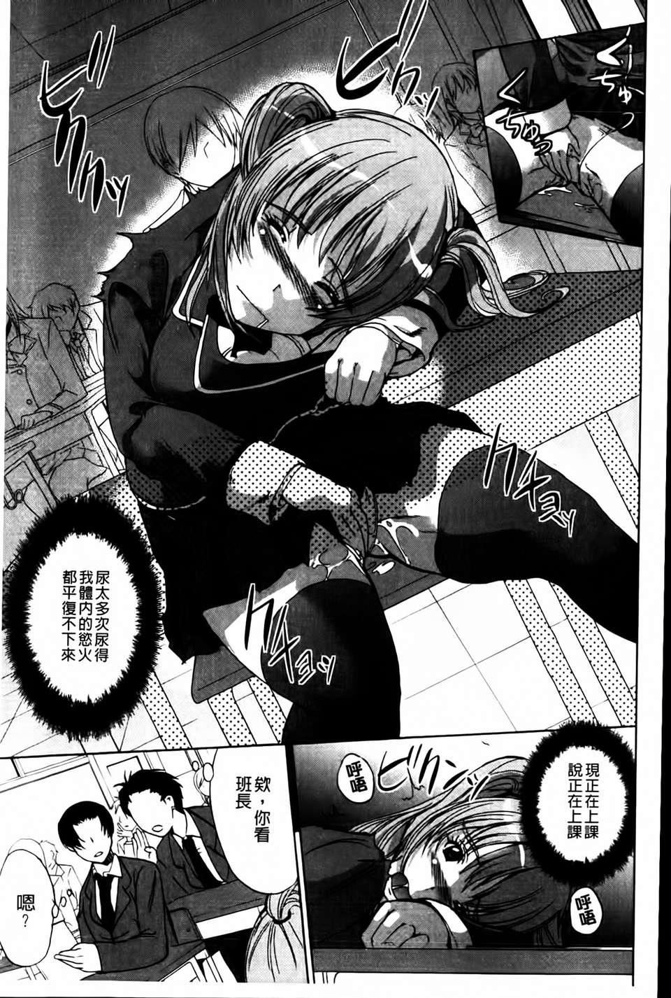 [凤まひろ]无理ハメ彼女[凤まひろ]无理ハメ彼女