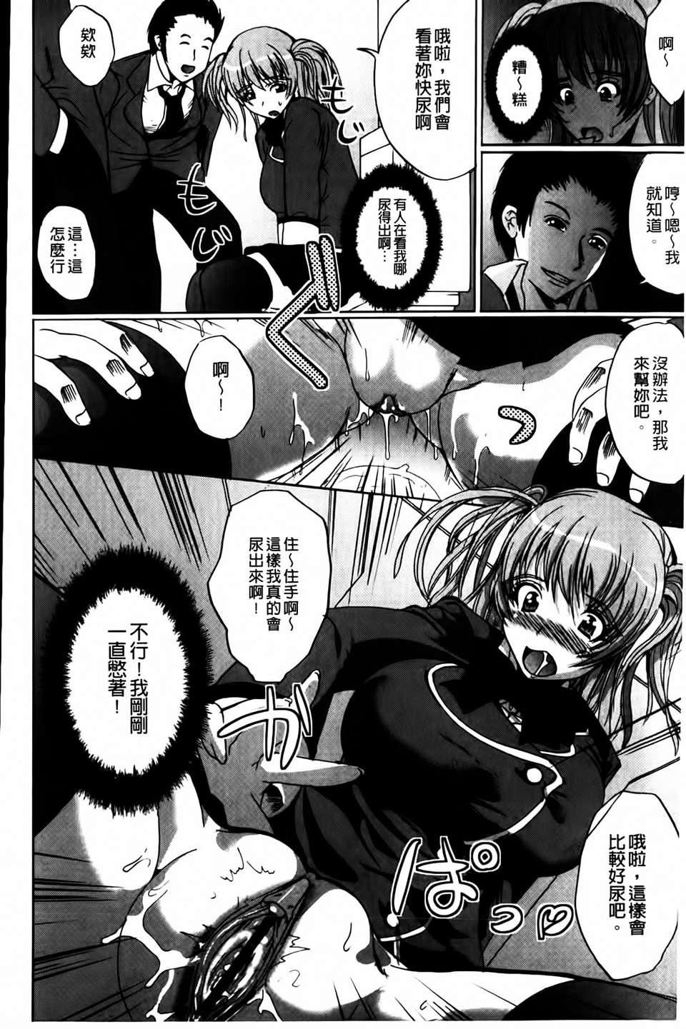 [凤まひろ]无理ハメ彼女[凤まひろ]无理ハメ彼女