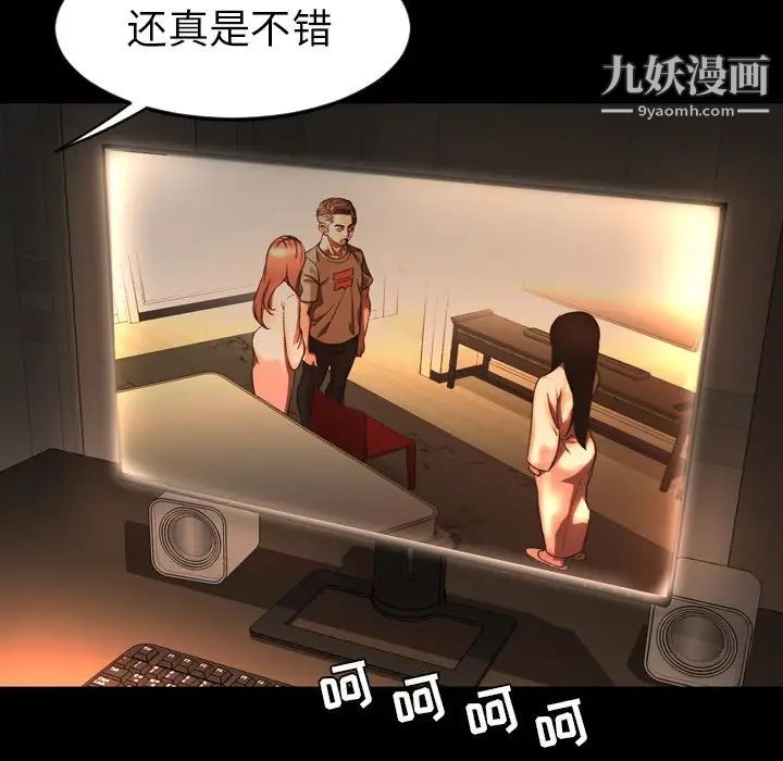 今天有空吗？第50话