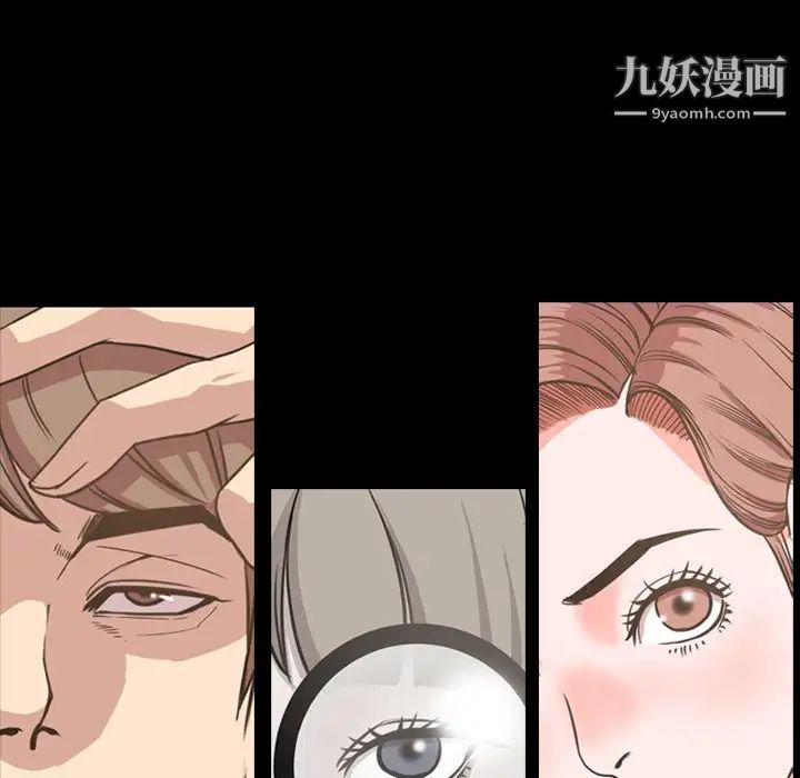 今天有空吗？第50话