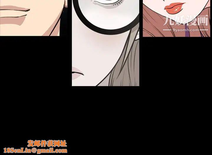 今天有空吗?第50话