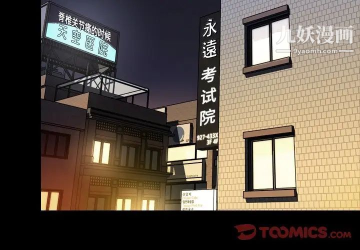 今天有空吗?第51话