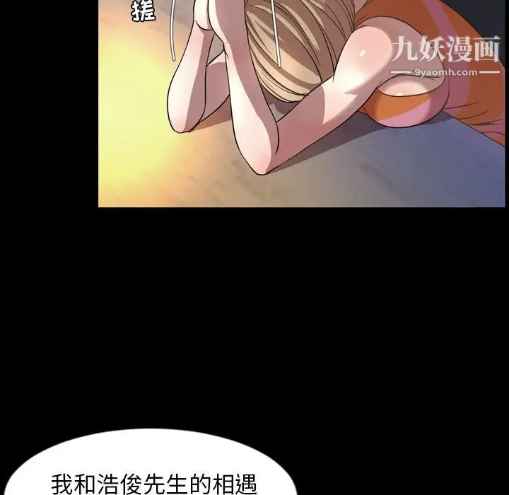 今天有空吗?第51话