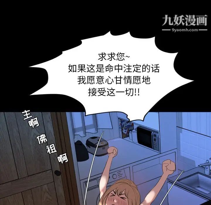 今天有空吗?第51话