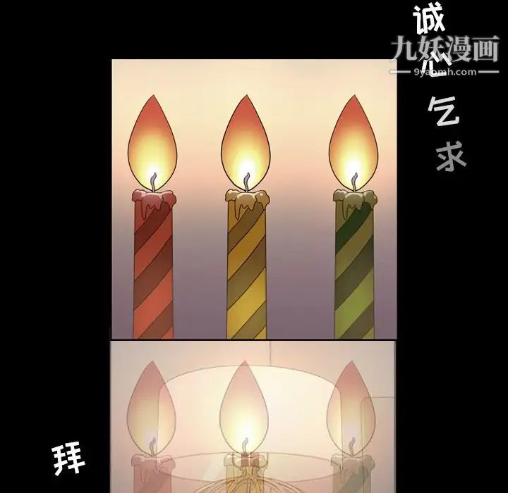 今天有空吗?第51话