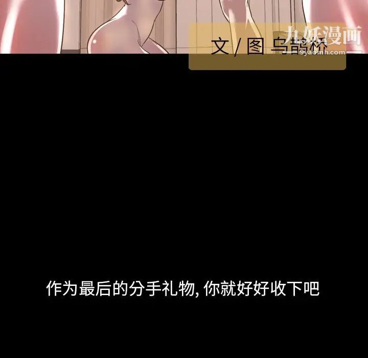 今天有空吗?第51话