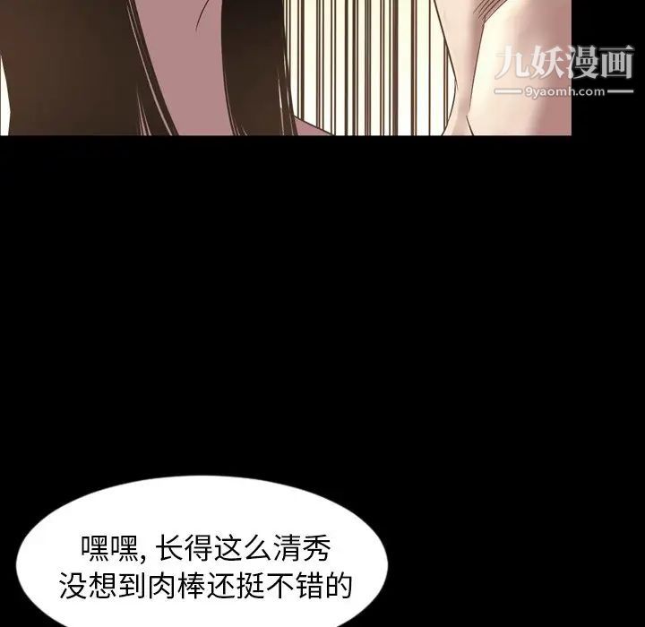 今天有空吗?第51话