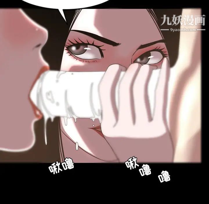 今天有空吗?第51话