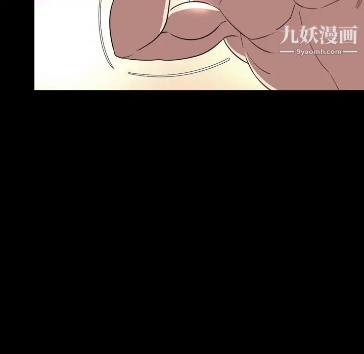 今天有空吗？第51话