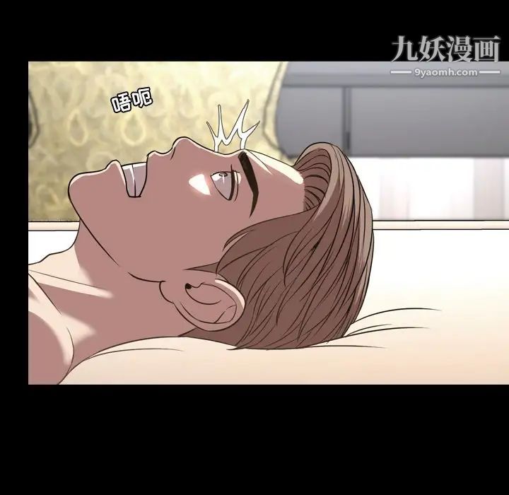 今天有空吗?第51话