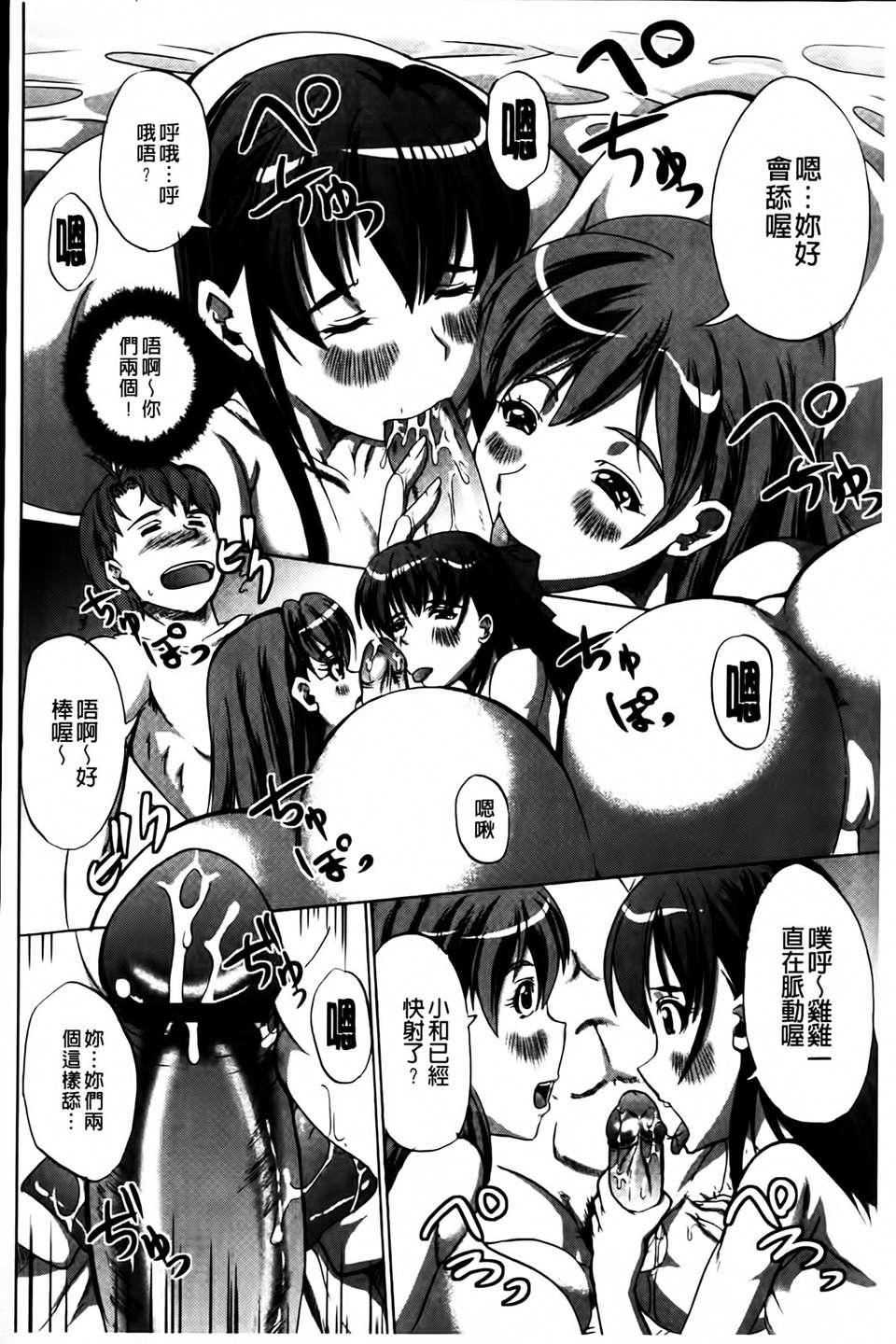 [凤まひろ]无理ハメ彼女[凤まひろ]无理ハメ彼女