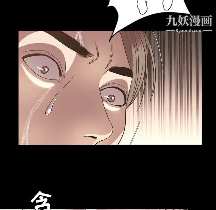 今天有空吗?第51话