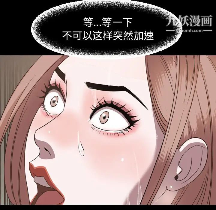 今天有空吗？第51话