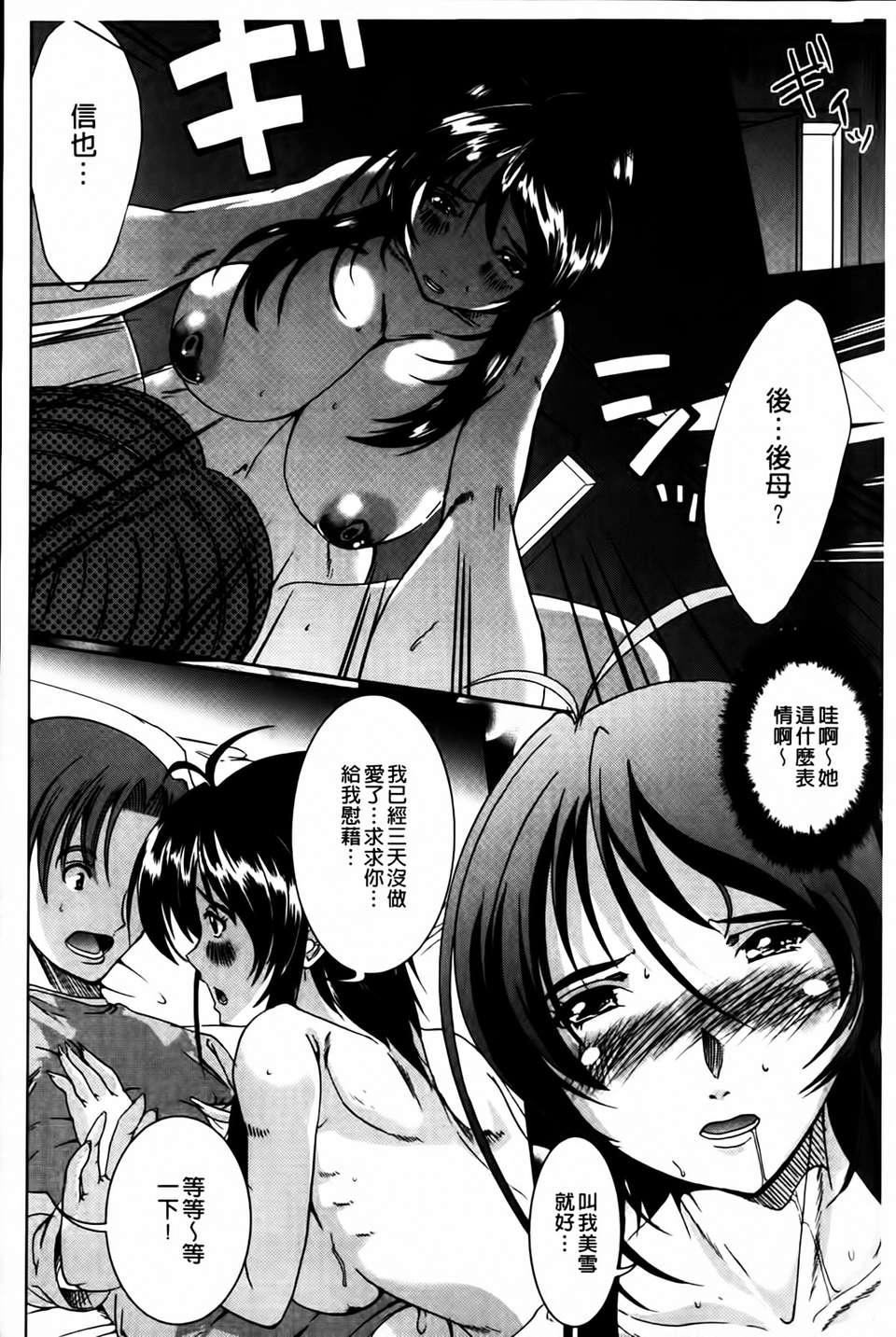 [凤まひろ]无理ハメ彼女[凤まひろ]无理ハメ彼女