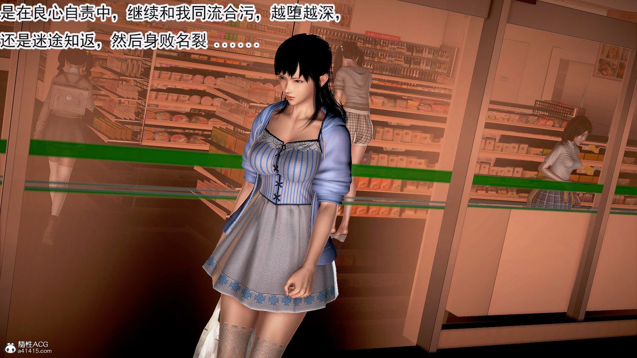 [3D]冰峰魔恋第40话