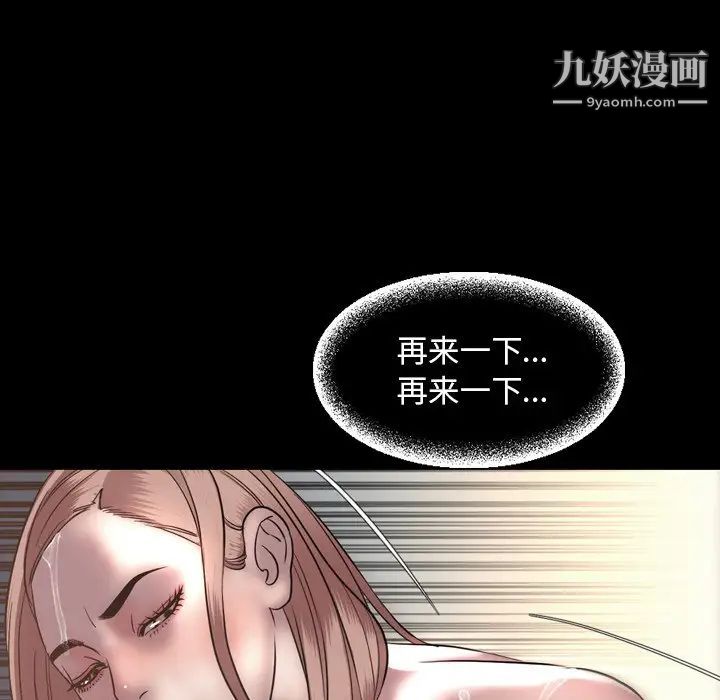 今天有空吗?第51话