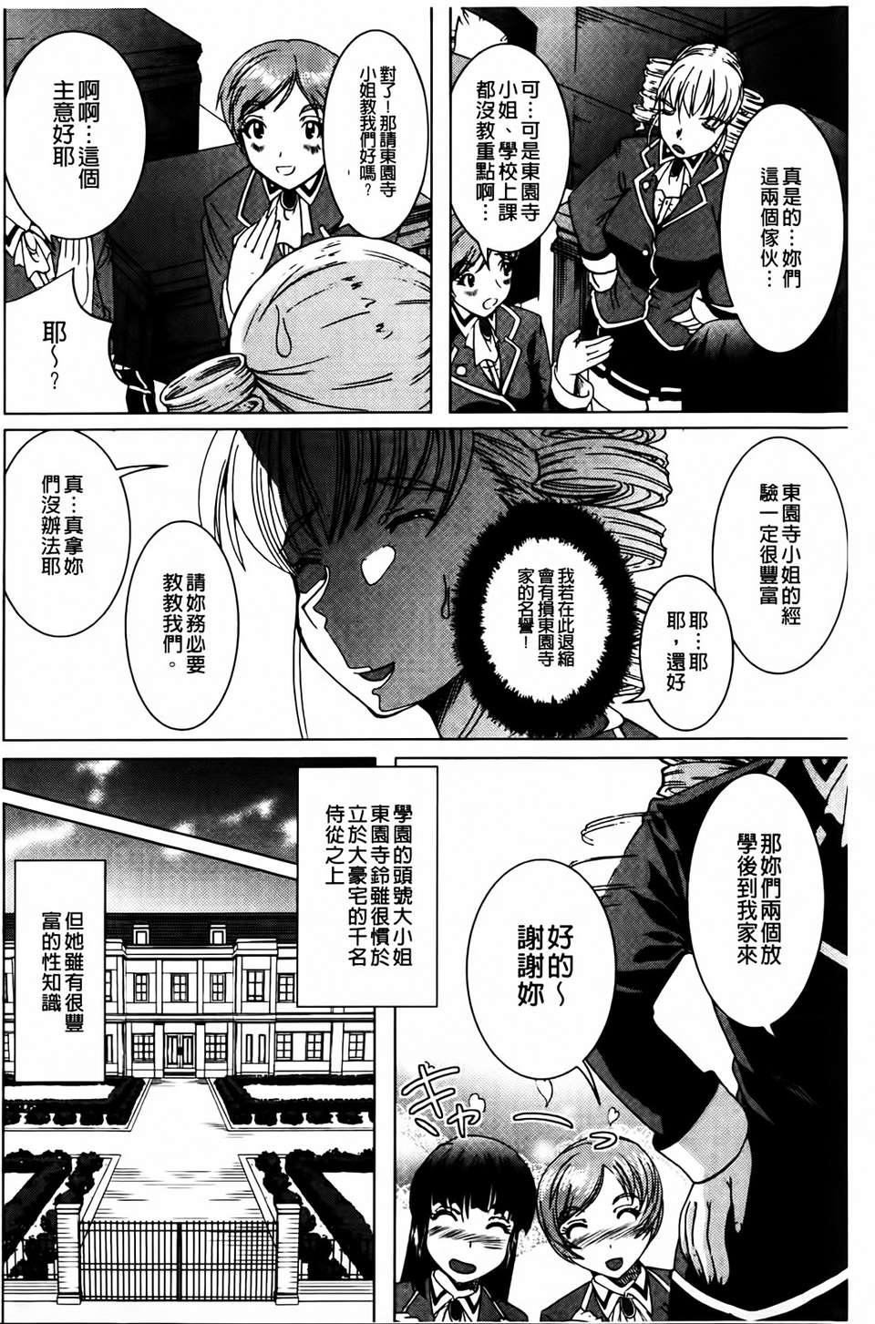 [凤まひろ]无理ハメ彼女[凤まひろ]无理ハメ彼女