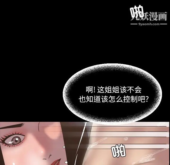 今天有空吗？第51话