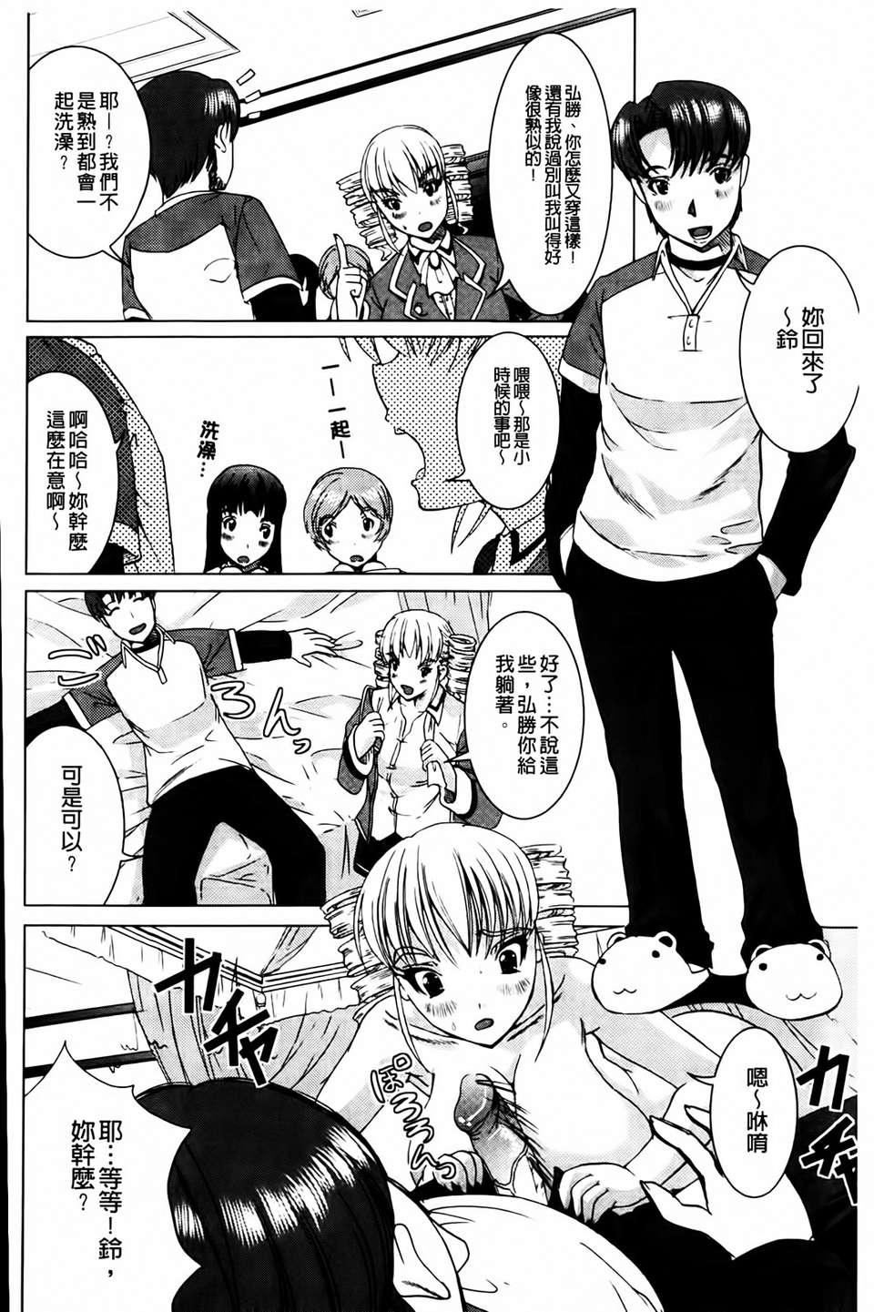 [凤まひろ]无理ハメ彼女[凤まひろ]无理ハメ彼女