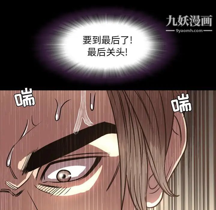 今天有空吗?第51话