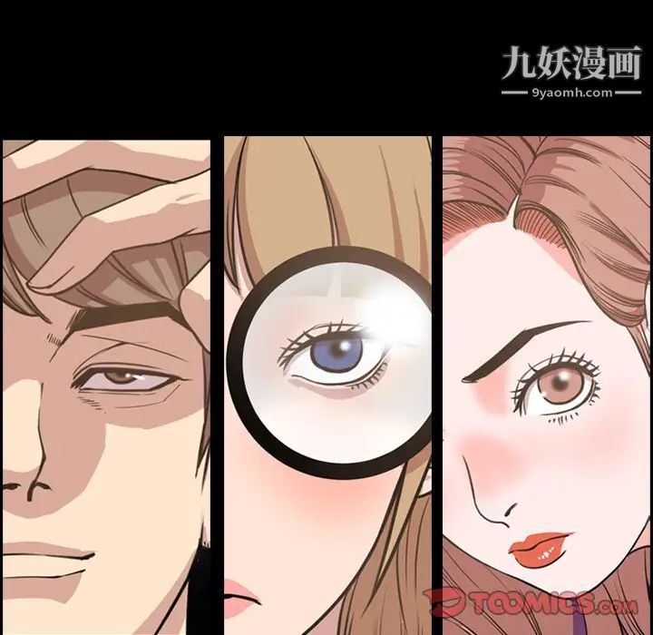 今天有空吗?第51话