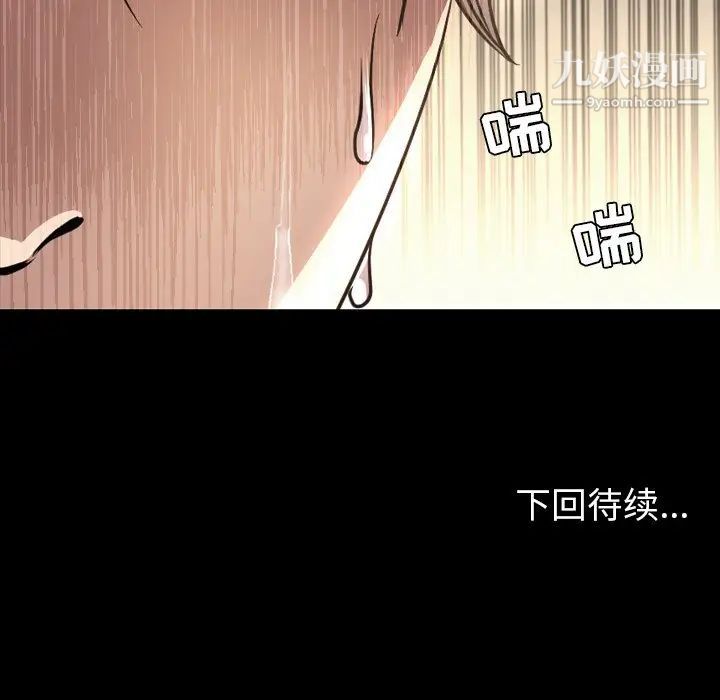 今天有空吗?第51话