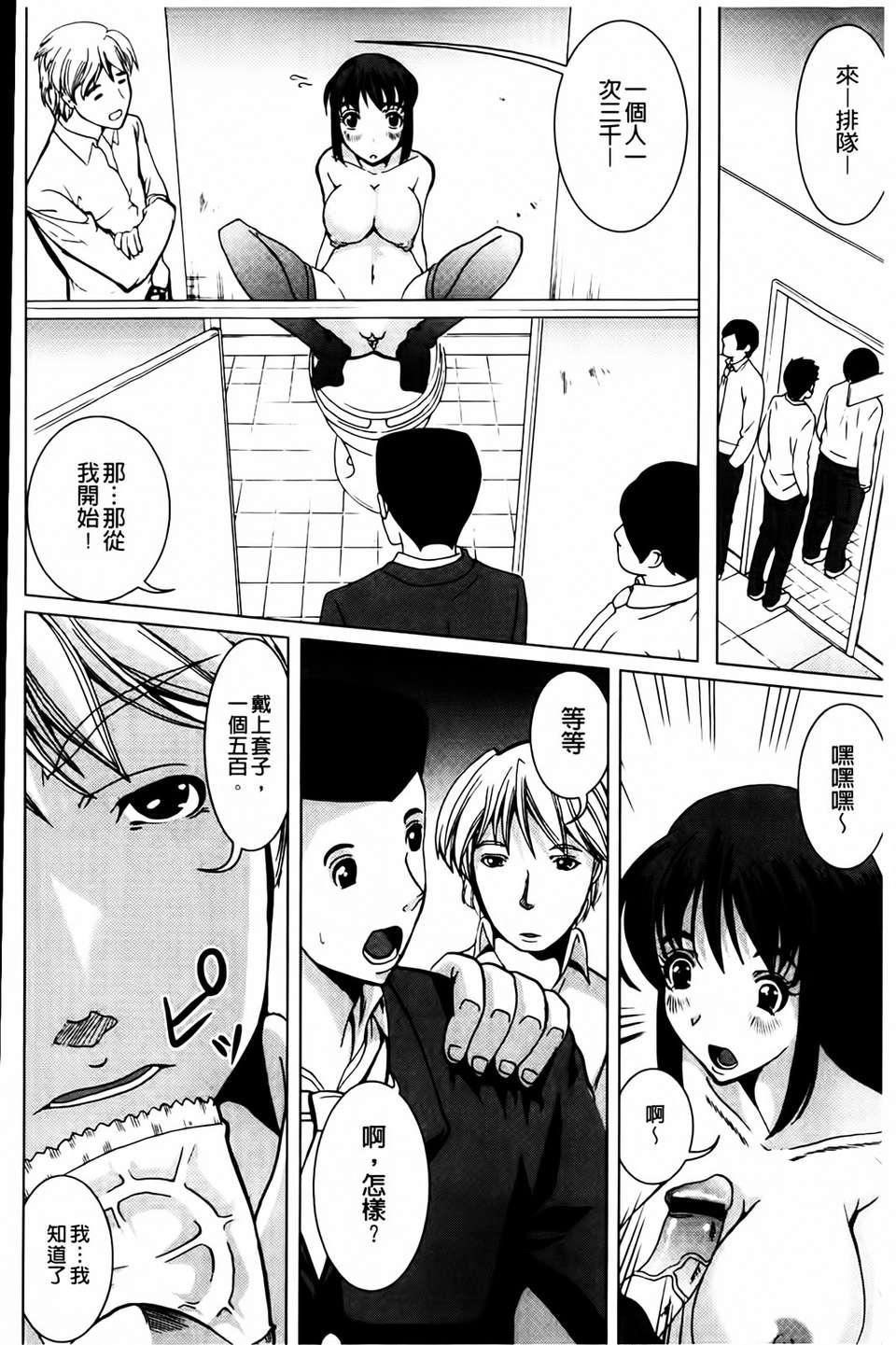 [凤まひろ]无理ハメ彼女[凤まひろ]无理ハメ彼女