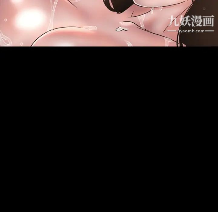 今天有空吗?最终话