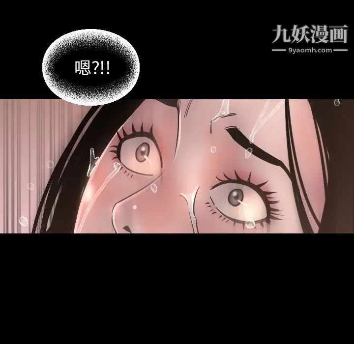 今天有空吗?最终话