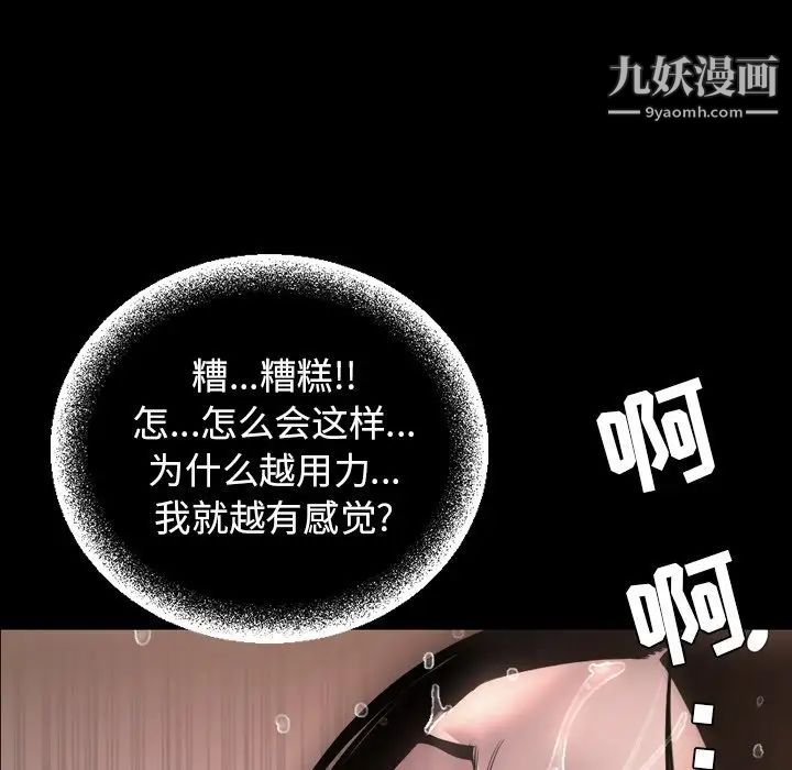 今天有空吗?最终话