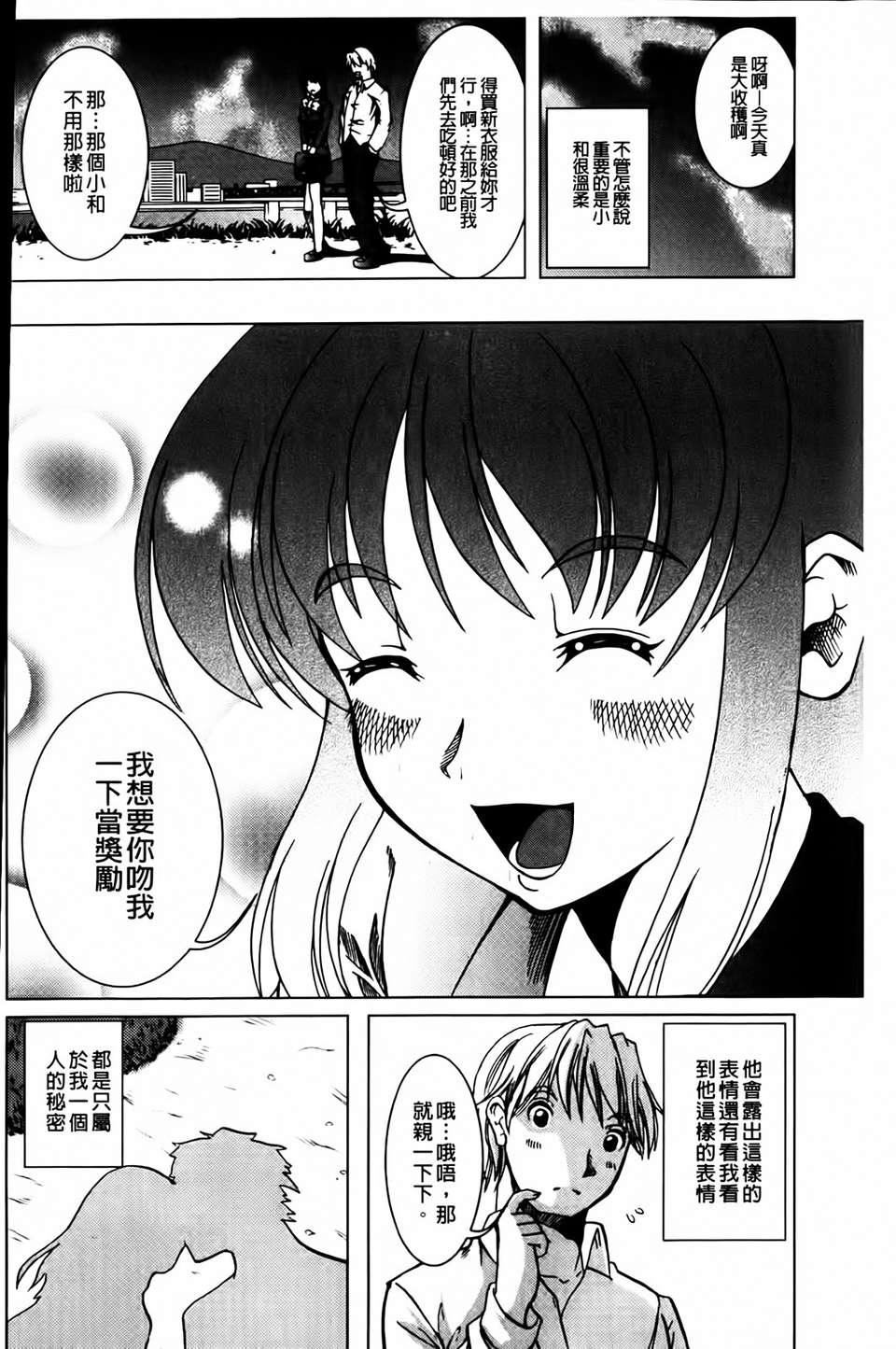 [凤まひろ]无理ハメ彼女[凤まひろ]无理ハメ彼女