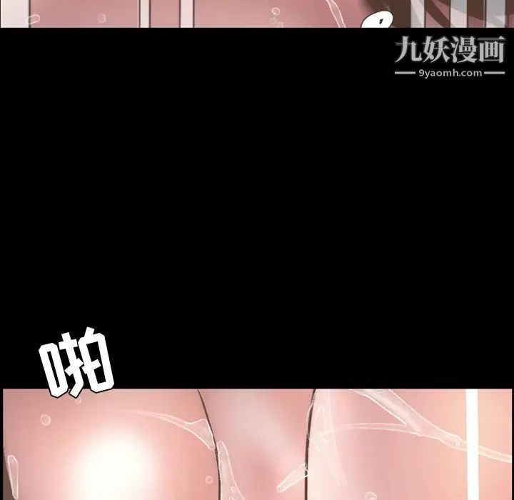 今天有空吗?最终话