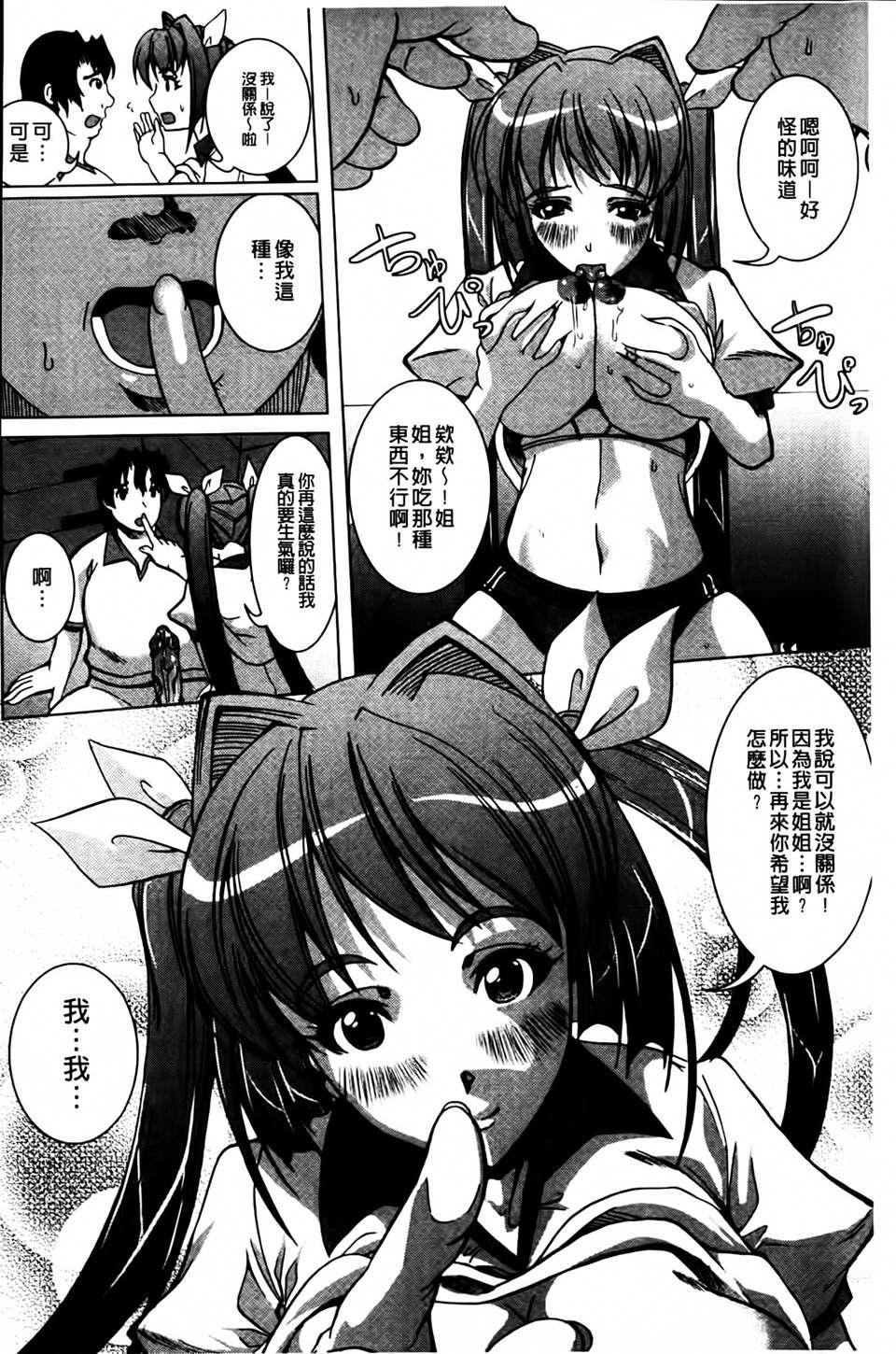 [凤まひろ]无理ハメ彼女[凤まひろ]无理ハメ彼女