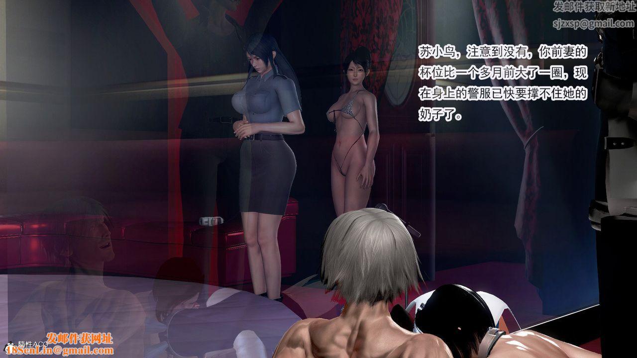 [3D]冰峰魔恋第41话