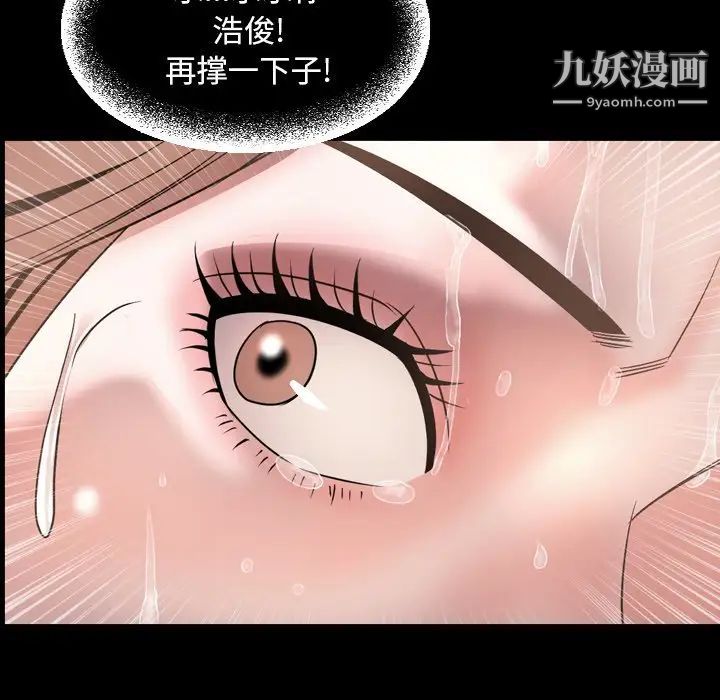 今天有空吗?最终话