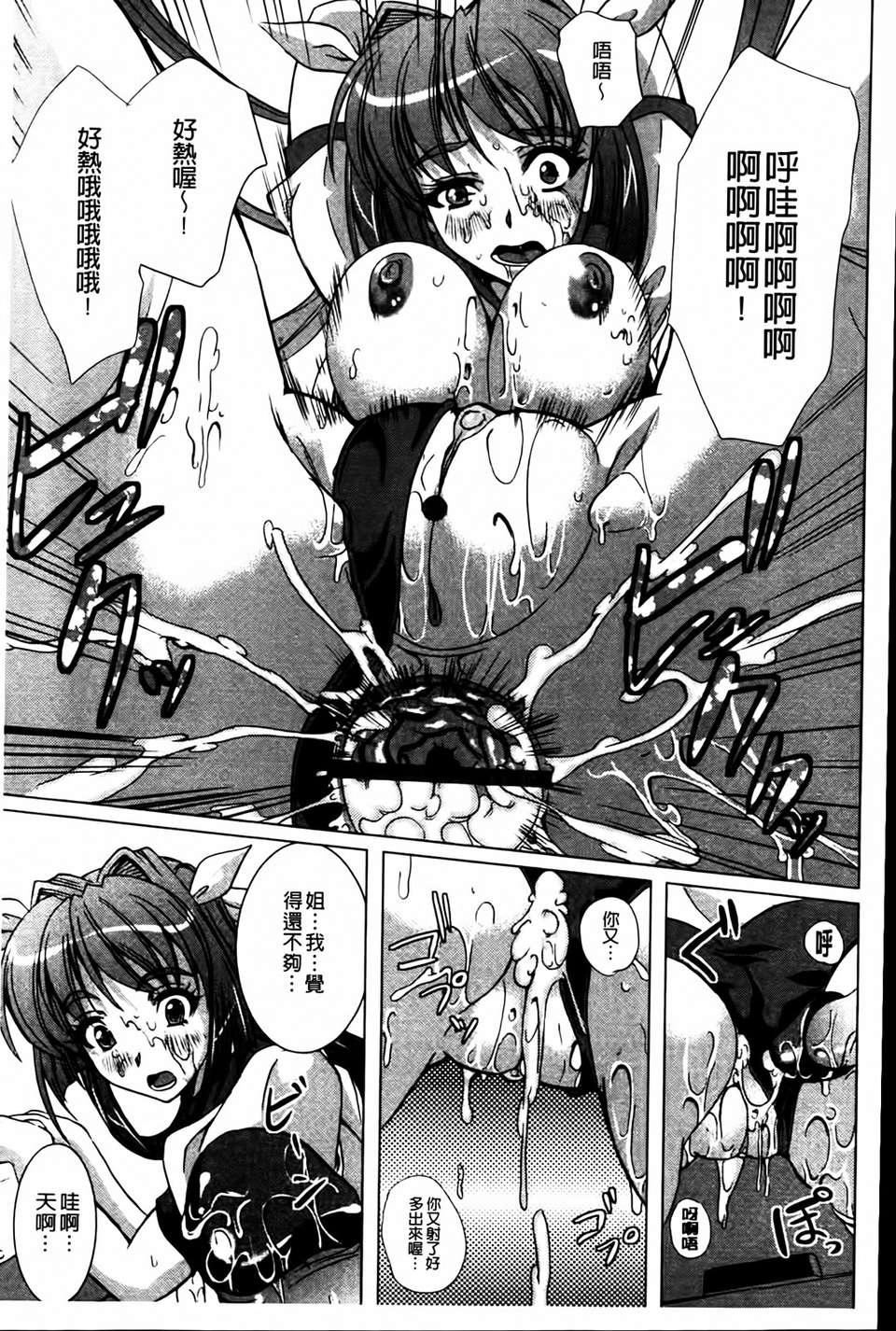 [凤まひろ]无理ハメ彼女[凤まひろ]无理ハメ彼女