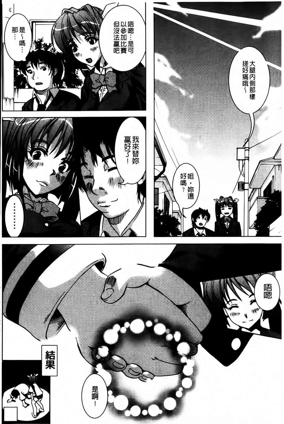 [凤まひろ]无理ハメ彼女[凤まひろ]无理ハメ彼女