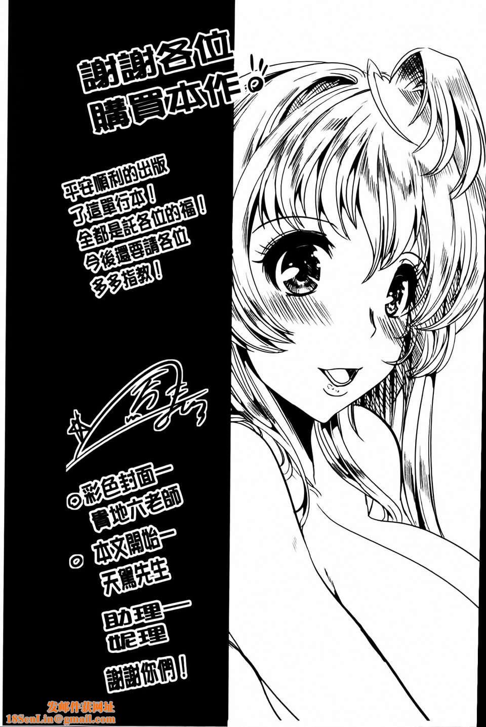 [凤まひろ]无理ハメ彼女[凤まひろ]无理ハメ彼女