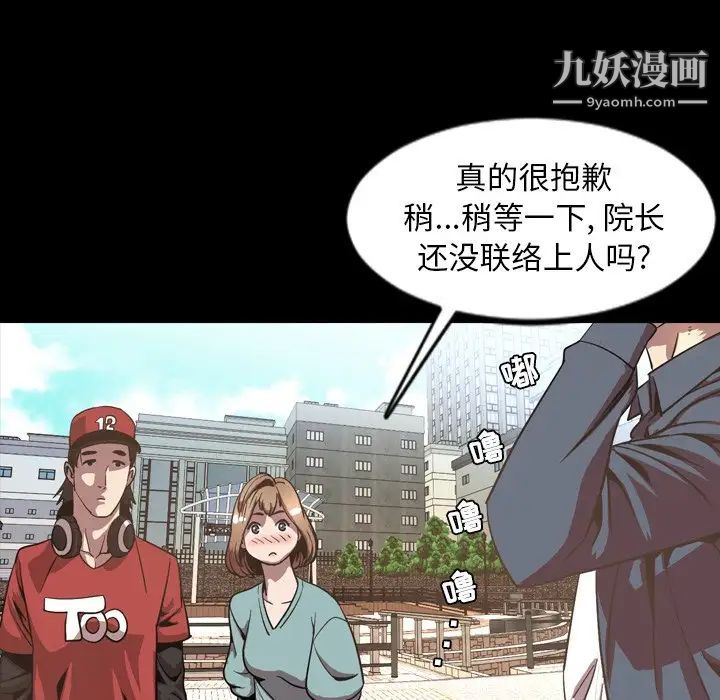 今天有空吗?最终话