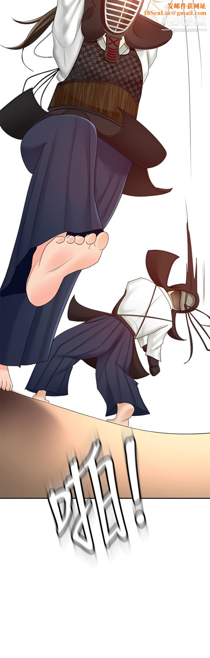 剑道学姊第39话-以后也要一直陪着我!