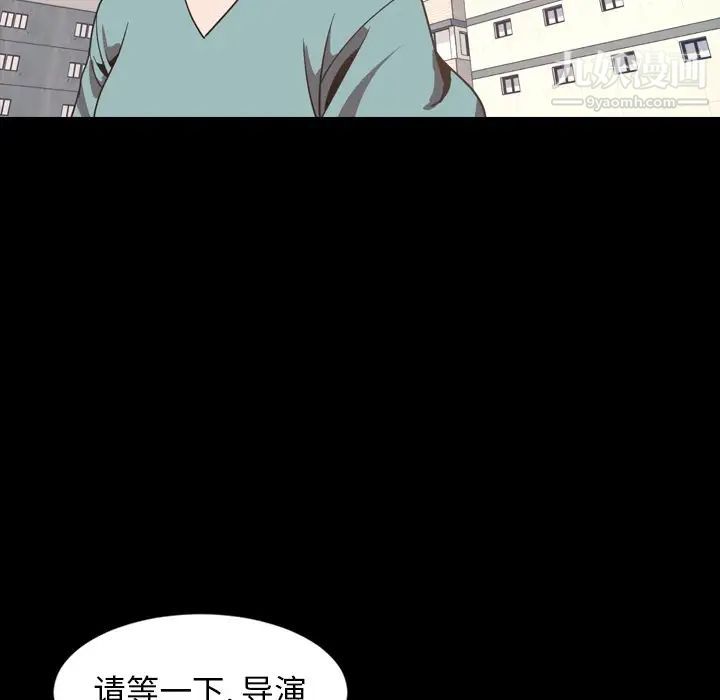 今天有空吗?最终话